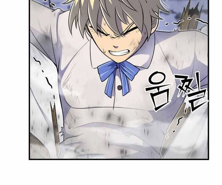 Bản Chất Của Chuyển Sinh Chapter 14 - 175