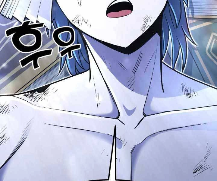 Bản Chất Của Chuyển Sinh Chapter 14 - 198