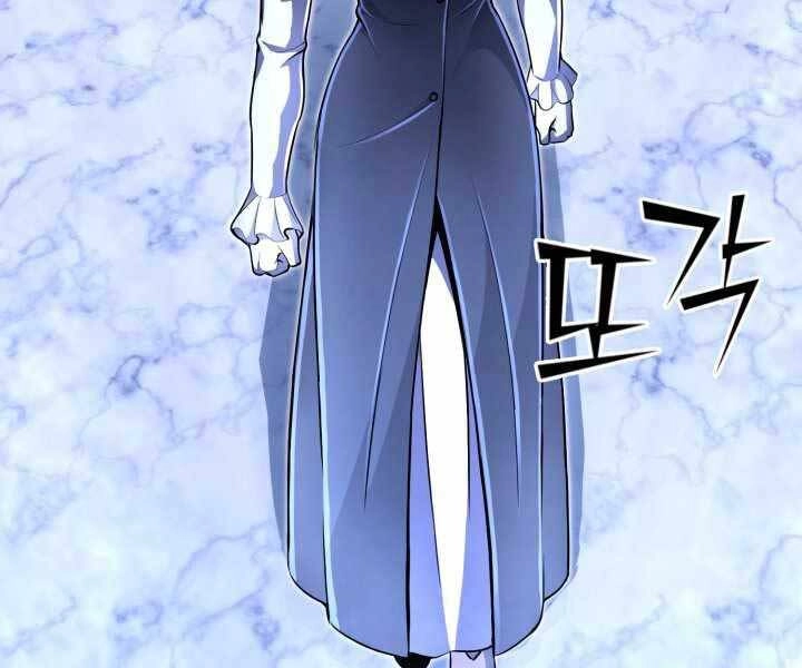 Bản Chất Của Chuyển Sinh Chapter 15 - 5