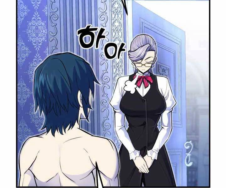 Bản Chất Của Chuyển Sinh Chapter 15 - 35