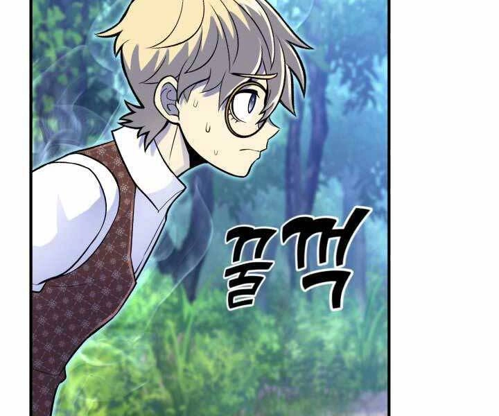 Bản Chất Của Chuyển Sinh Chapter 15 - 105