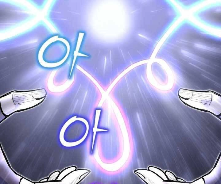 Bản Chất Của Chuyển Sinh Chapter 15 - 118