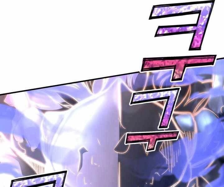 Bản Chất Của Chuyển Sinh Chapter 15 - 126