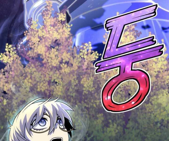 Bản Chất Của Chuyển Sinh Chapter 15 - 130