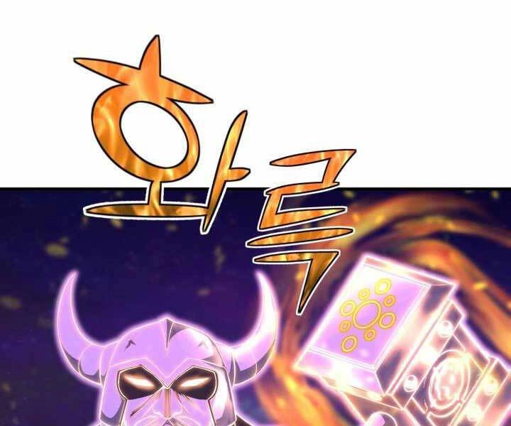 Bản Chất Của Chuyển Sinh Chapter 15 - 137