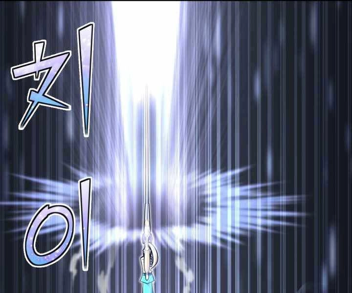 Bản Chất Của Chuyển Sinh Chapter 16 - 77