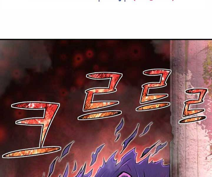 Bản Chất Của Chuyển Sinh Chapter 16 - 90