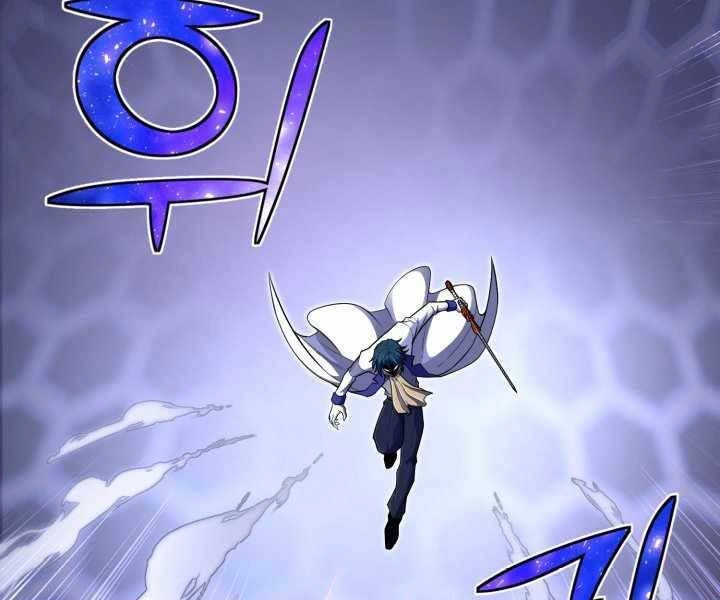 Bản Chất Của Chuyển Sinh Chapter 16 - 145