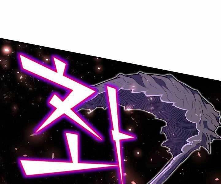 Bản Chất Của Chuyển Sinh Chapter 16 - 178