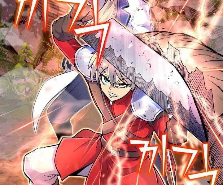 Bản Chất Của Chuyển Sinh Chapter 17 - 240