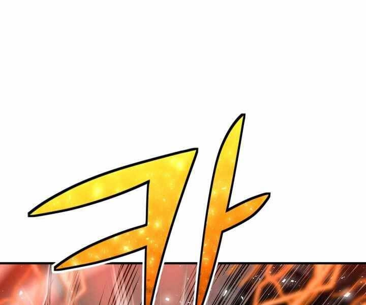 Bản Chất Của Chuyển Sinh Chapter 18 - 7