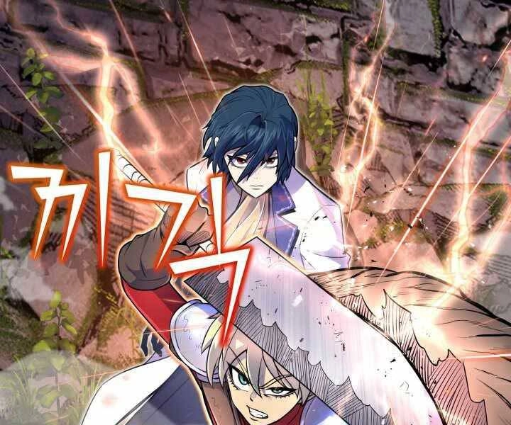 Bản Chất Của Chuyển Sinh Chapter 18 - 11