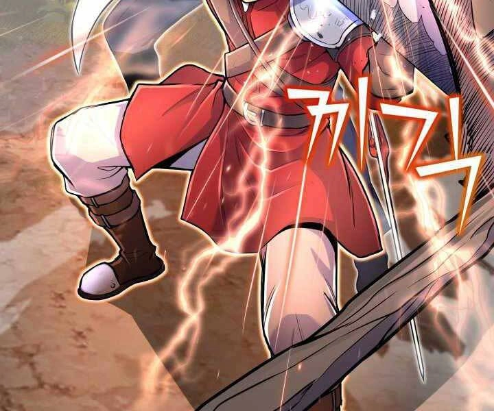 Bản Chất Của Chuyển Sinh Chapter 18 - 12