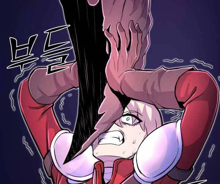 Bản Chất Của Chuyển Sinh Chapter 18 - 84