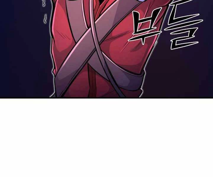 Bản Chất Của Chuyển Sinh Chapter 18 - 85