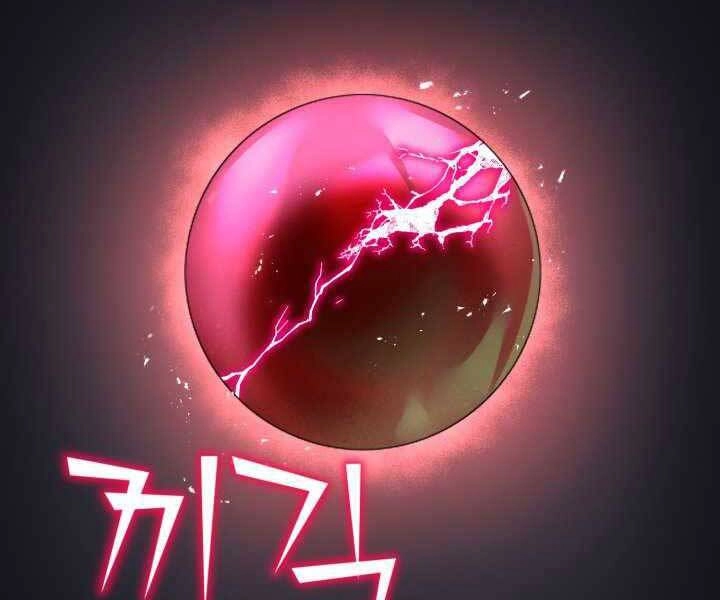 Bản Chất Của Chuyển Sinh Chapter 18 - 104