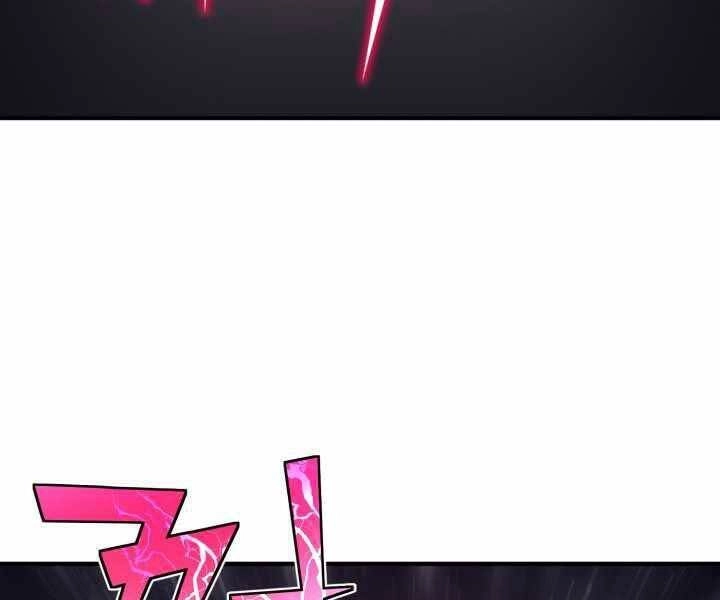 Bản Chất Của Chuyển Sinh Chapter 18 - 105