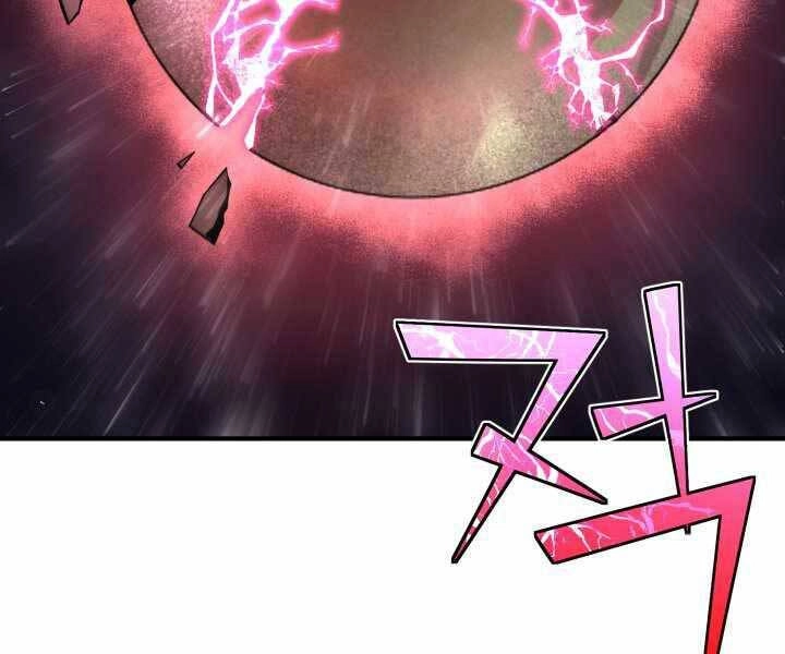 Bản Chất Của Chuyển Sinh Chapter 18 - 107