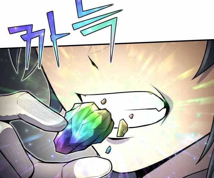 Bản Chất Của Chuyển Sinh Chapter 18 - 134