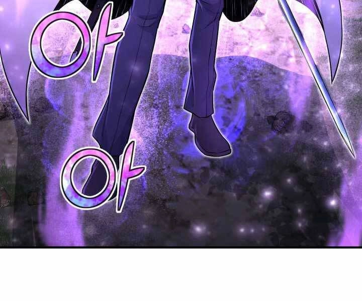 Bản Chất Của Chuyển Sinh Chapter 18 - 138