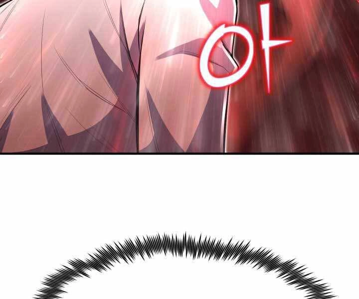 Bản Chất Của Chuyển Sinh Chapter 18 - 161