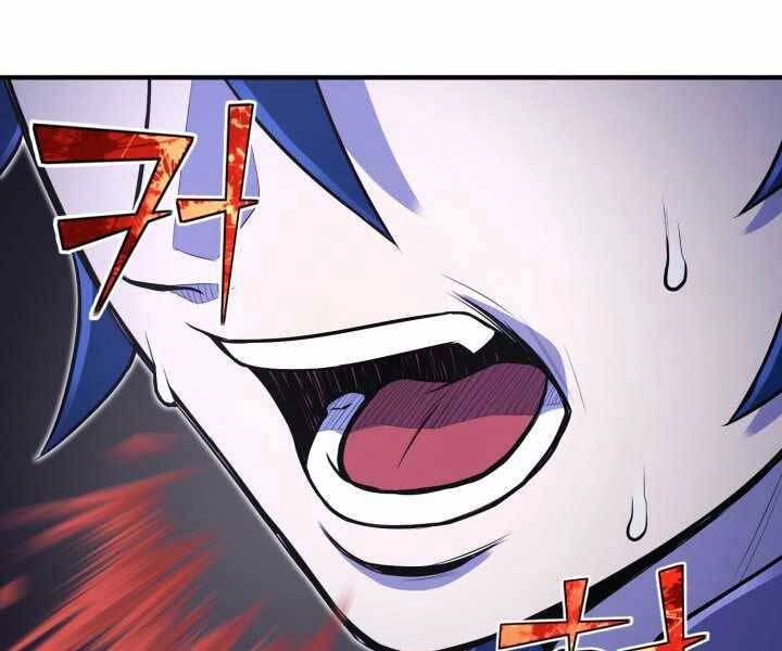 Bản Chất Của Chuyển Sinh Chapter 18 - 177