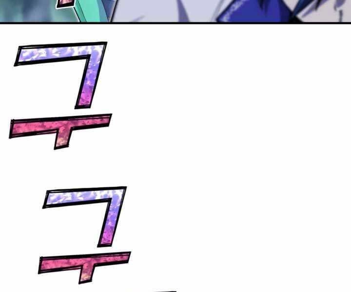 Bản Chất Của Chuyển Sinh Chapter 18 - 190