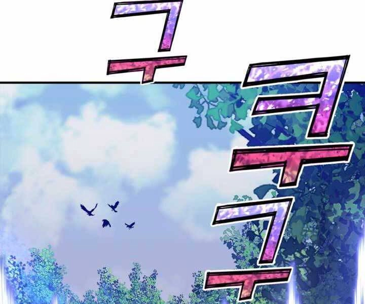 Bản Chất Của Chuyển Sinh Chapter 18 - 191