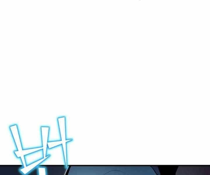 Bản Chất Của Chuyển Sinh Chapter 18 - 206