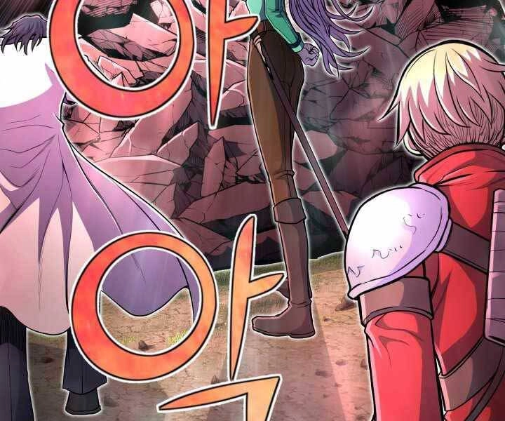 Bản Chất Của Chuyển Sinh Chapter 18 - 214