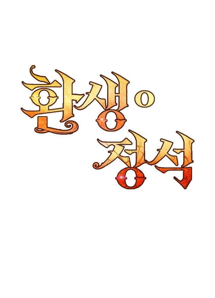 Bản Chất Của Chuyển Sinh Chapter 19 - 9