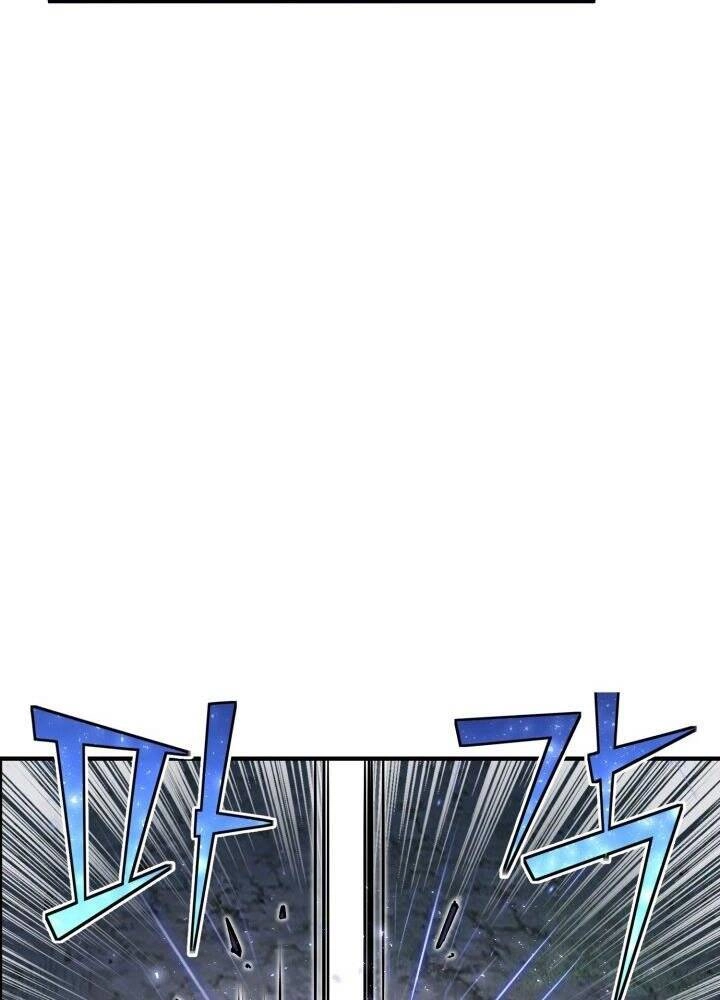 Bản Chất Của Chuyển Sinh Chapter 19 - 85