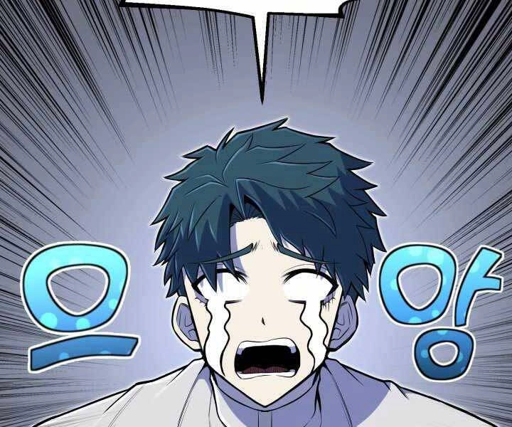 Bản Chất Của Chuyển Sinh Chapter 20 - 2