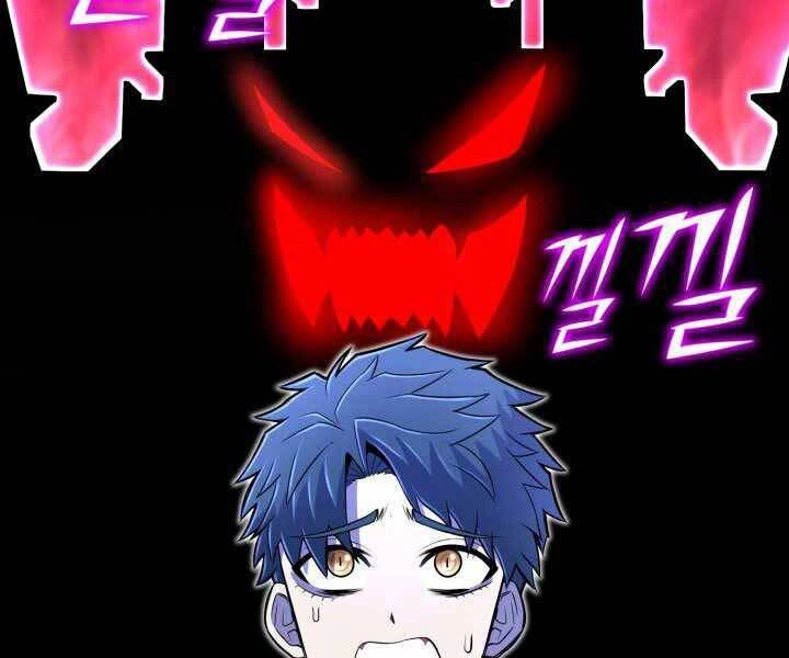 Bản Chất Của Chuyển Sinh Chapter 20 - 10