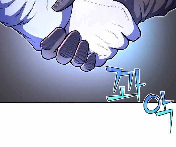 Bản Chất Của Chuyển Sinh Chapter 20 - 97