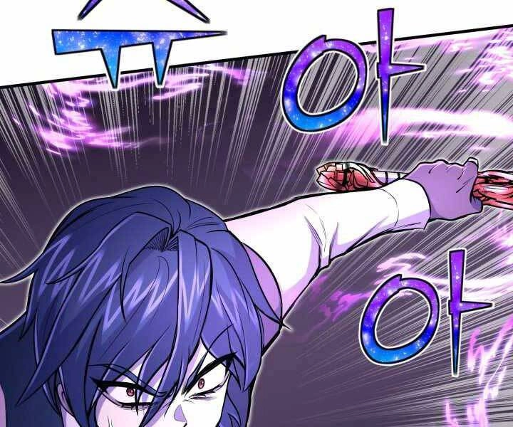 Bản Chất Của Chuyển Sinh Chapter 20 - 185