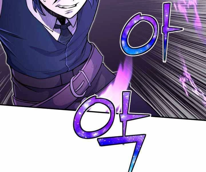 Bản Chất Của Chuyển Sinh Chapter 20 - 186