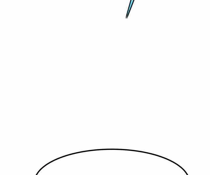 Bản Chất Của Chuyển Sinh Chapter 20 - 187