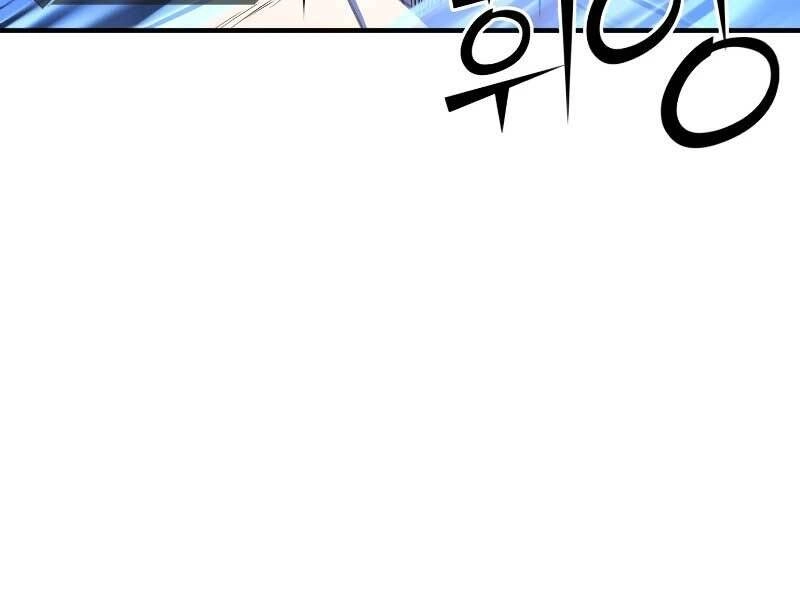 Bản Chất Của Chuyển Sinh Chapter 24 - 26