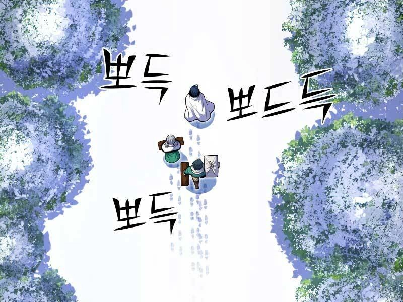 Bản Chất Của Chuyển Sinh Chapter 24 - 190