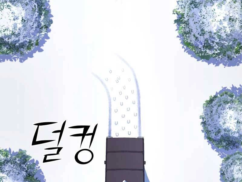 Bản Chất Của Chuyển Sinh Chapter 24 - 191