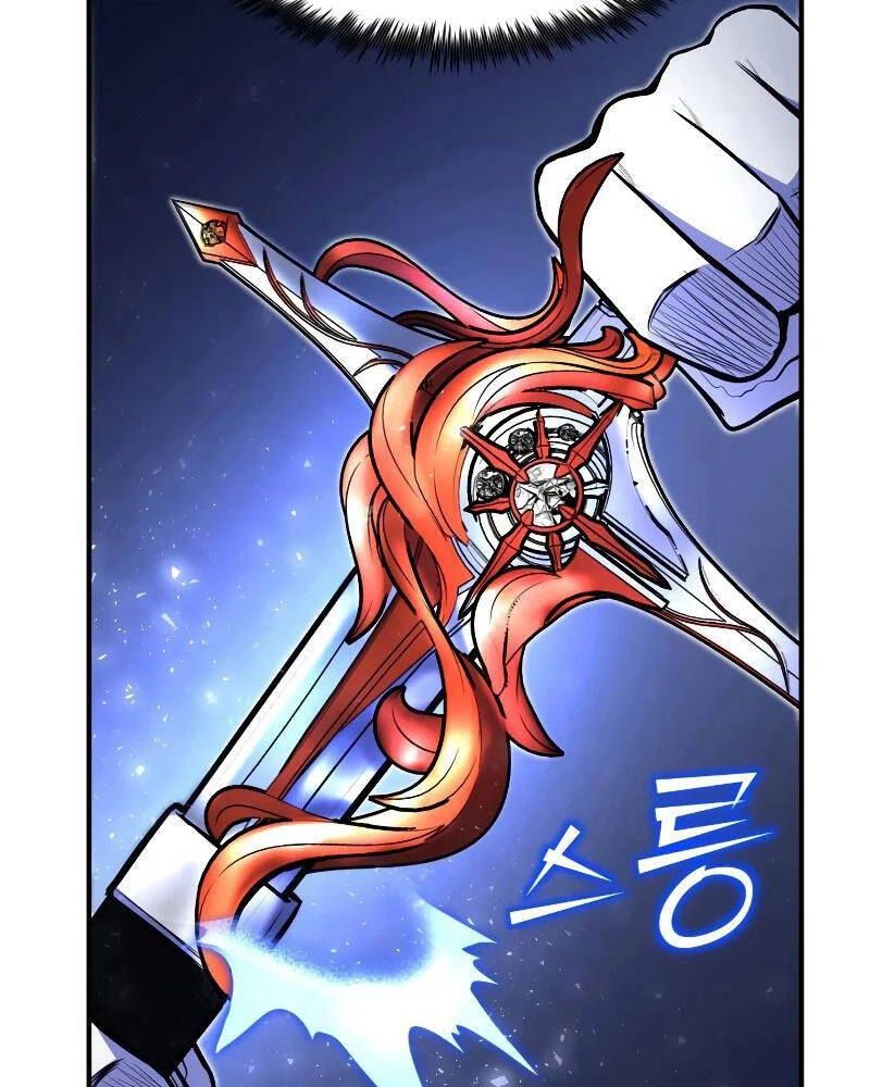 Bản Chất Của Chuyển Sinh Chapter 25 - 22