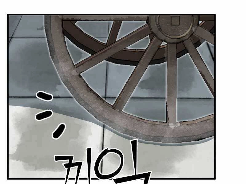 Bản Chất Của Chuyển Sinh Chapter 26 - 59