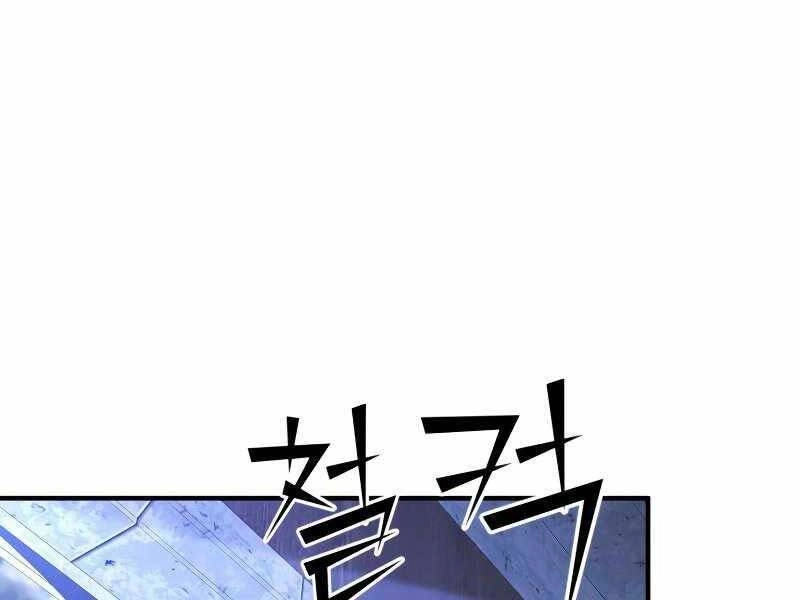 Bản Chất Của Chuyển Sinh Chapter 26 - 64