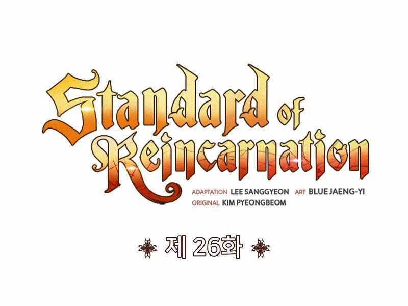 Bản Chất Của Chuyển Sinh Chapter 26 - 85