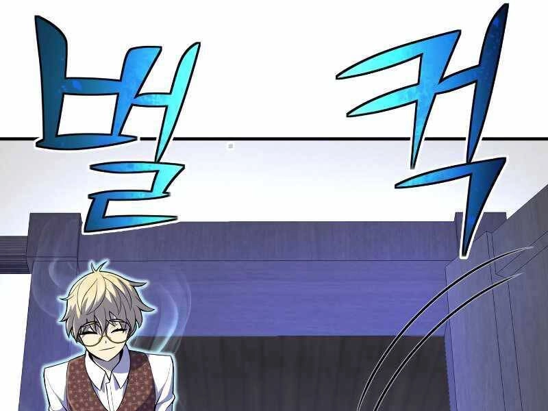 Bản Chất Của Chuyển Sinh Chapter 26 - 89