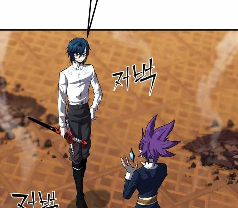 Bản Chất Của Chuyển Sinh Chapter 41 - 25