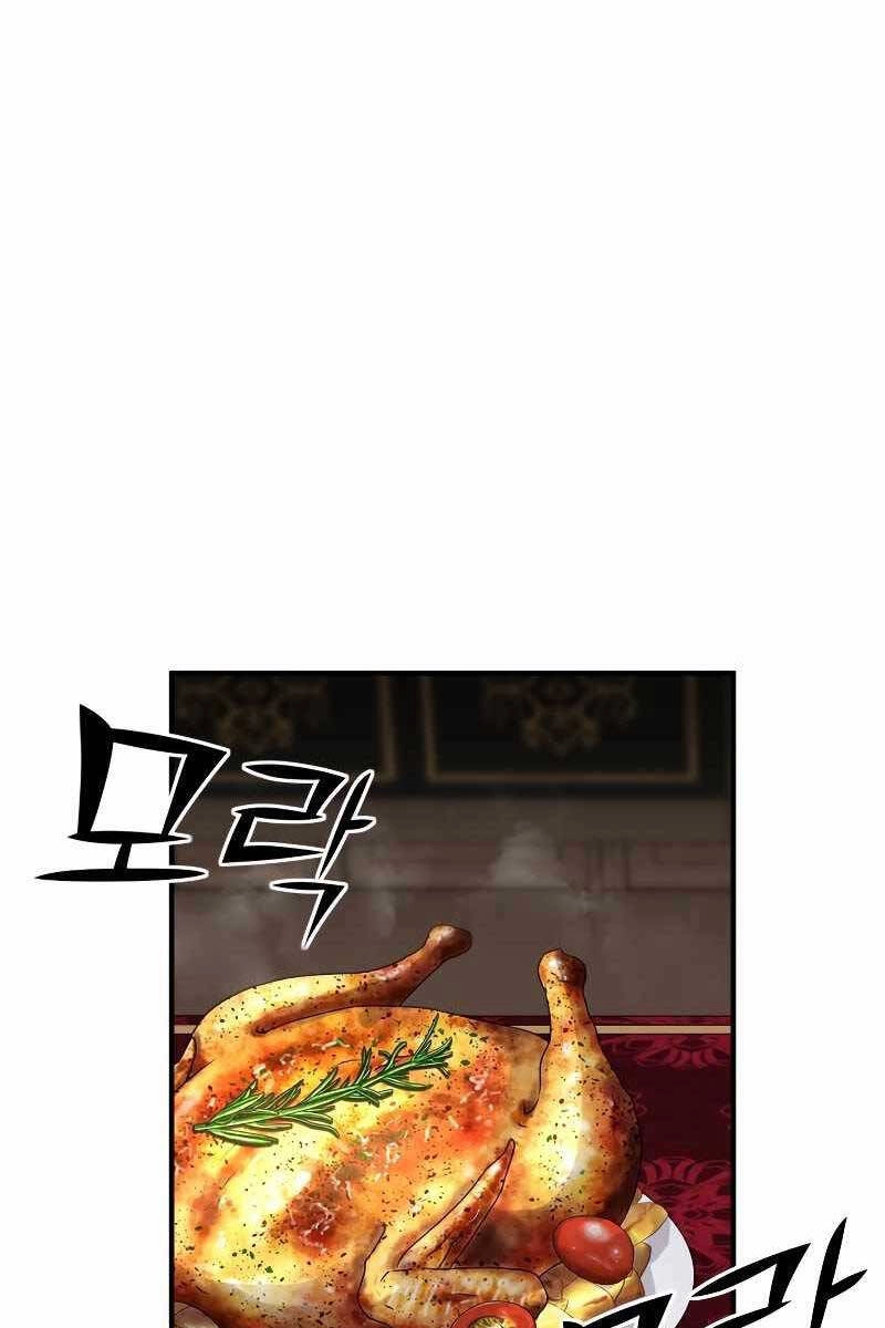 Bản Chất Của Chuyển Sinh Chapter 51 - 77