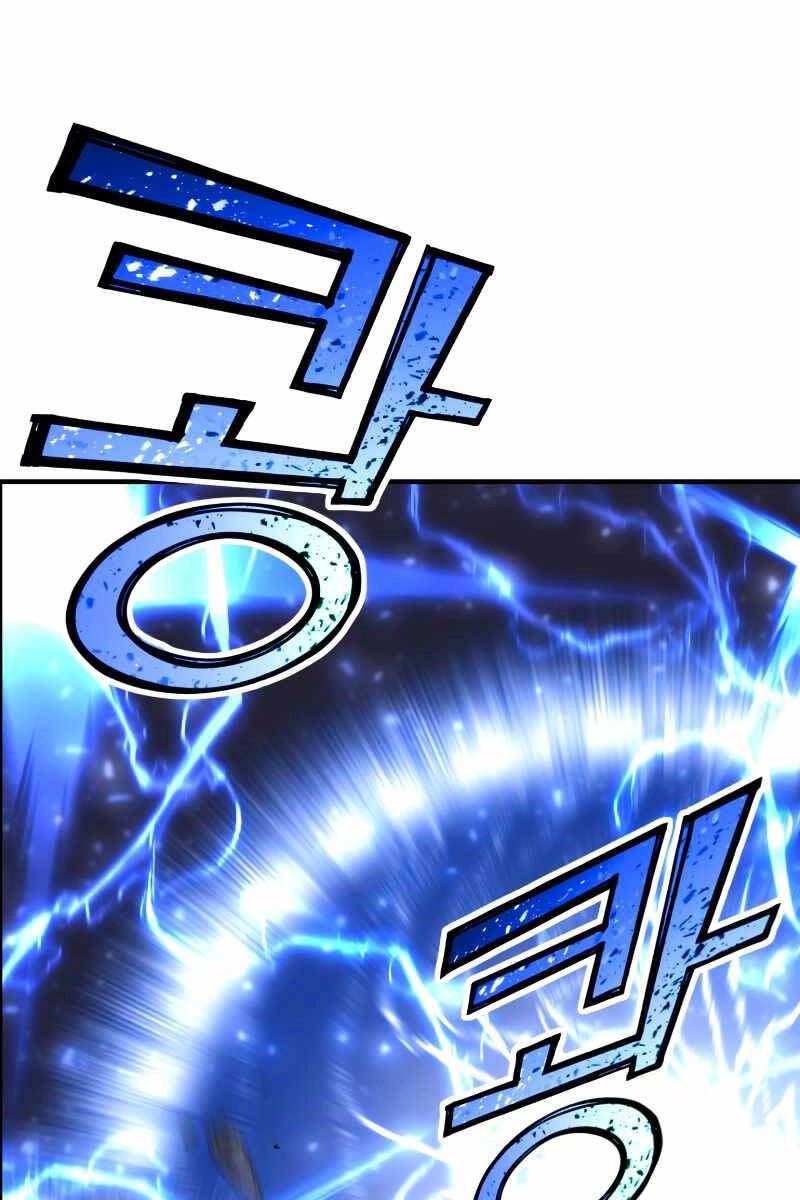 Bản Chất Của Chuyển Sinh Chapter 58 - 1