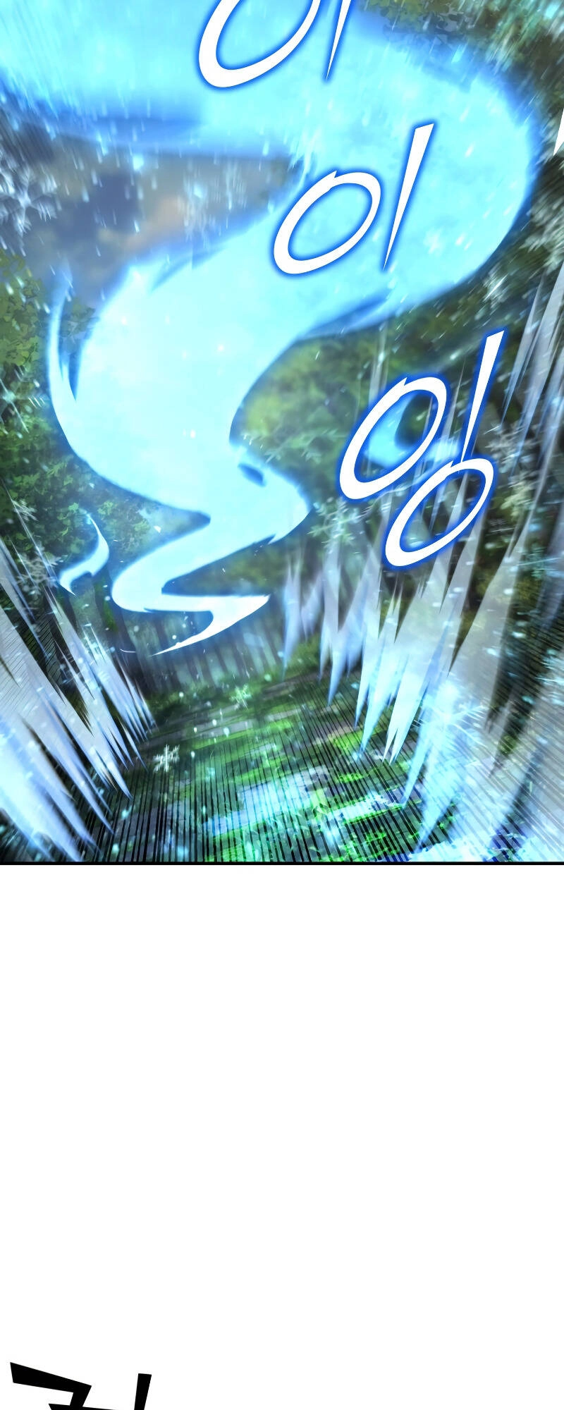 Bản Chất Của Chuyển Sinh Chapter 59 - 57